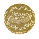 Монета сувенир «Золотая мама»