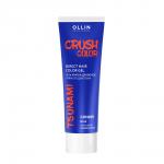 Oln773236, OLLIN CRUSH COLOR Гель-краска для волос прямого действия (СИНИЙ) 100мл