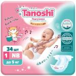 Tanoshi Подгузники для новорожденных, размер NB до 5 кг, 34 шт /Baby Diapers Newborn, Size NB, up to 5kg, 34pcs