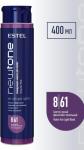 CNT8/61, 8/61 Тонирующая маска для волос NEWTONE ESTEL HAUTE COUTURE Светло-русый фиолетово-пепельн. (400 мл), Estel
