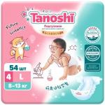 Tanoshi Подгузники для детей, размер L 8-13 кг, 54 шт /Baby Diapers, Size L, 8-13kg, 54pcs