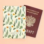 Обложка на паспорт «Цветы», ПВХ
