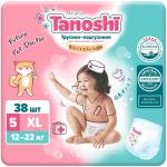 Tanoshi Трусики-подгузники для детей, размер XL 12-22 кг, 38 шт /Baby Pants, Size XL, 12-22kg, 38pcs