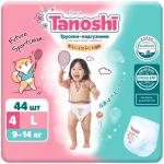 Tanoshi Premium Трусики-подгузники для детей, размер L 9-14 кг, 44 шт /Baby Pants, Size L, 9-14kg, 44pcs