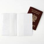 Обложка на паспорт «Паспорт Россия», ПВХ