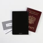 Обложка-прикол на паспорт "Космонавтом так и не стал", ПВХ