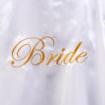 Карнавальный аксессуар- халат "Bride"