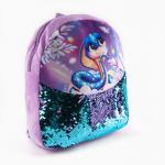 Рюкзак новогодний детский «Змейка» с пайетками, 23х28 см, цвет фиолетовый