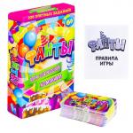 Настольная игра «Фанты. New», от 2 игроков, 6+