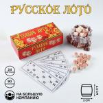 Русское лото, настольная игра, деревянное, с бочонками