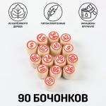 Русское лото, настольная игра, деревянное, с бочонками