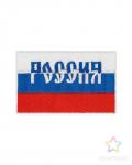 Аппликация термо "Россия" р.5х8,3см (в упаковке 10 шт.) цвета мультиколор