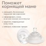 Накладка на грудь для кормления, силиконовая, круглая форма, в контейнере, 1 шт, M&amp;B