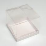 Упаковка для кондитерских изделий, белый, 16 х 16 х 14 см