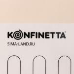 Армированный коврик для выпечки KONFINETTA «Эклер», силикон, 40*60 см, 0,4 мм, цвет белый