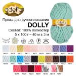 Пряжа ADELIA "DOLLY" 100\% полиэстер 5 шт. х 100 г 40 м ± 3 м №25 яр.розовый