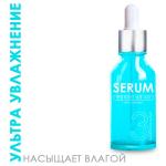 Интенсивно увлажняющая сыворотка для лица Hyaluronic TaiYan, 30 мл TY-003