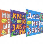 W0474 Комплект из 3 книг "Большая книга художника"