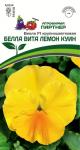 Виола виттрока крупноцветковая "Белла Вита" Лемон Куин F1