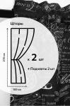 Комплект готовых эко-штор с подхватами