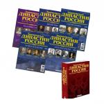 W0494 Комплект из 5 ти Знаменитые династии России №2 + Папка