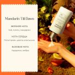 Derma:B Лосьон для тела с ароматом пряного мандарина Narrative Body Wash Mandarin Till Dawn 30 мл