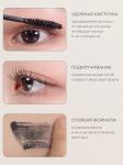 BBIA Водостойкая тушь для ресниц Never Die Mascara 01 Power Black (Черный) 7г