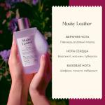 Derma:B Гель для душа с пряным тропическим ароматом Narrative Body Wash Musky Leather 30 мл