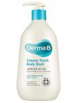 Derma:B Гель для душа Creamy Touch Body Wash 400 мл