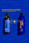 М Тотал Резалтс БРАСС ОФФ Кондиционер для глубокого питания холодных блонд,1000 мл