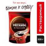 Nescafe Classic кофе растворимый, 320 г м/у