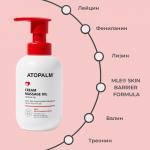 ATOPALM Массажное масло-крем Cream Massage Oil 200 мл