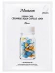 JMsolution Маска с керамидами восстанавливающая Derma Care Ceramide Aqua Capsule Mask 30мл