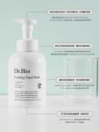 Dr. Bio Пенящееся средство для мытья рук Foaming Hand Wash 500мл