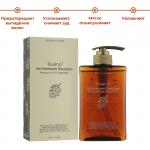 Bueno Шампунь питательный с ксантохумолом Bueno Xanthohumor Shampoo 500мл