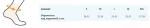 Бандаж на голеностопный сустав с дополнительной фиксацией