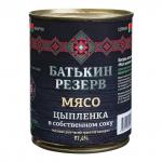 Цыпленок мясо в с/с Батькин Резерв, ГОСТ, 350 гр.