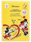 JMsolution Тканевая маска с ретинолом Collection Vital Retinol Mask 30мл