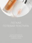 Fascy Lab Увлажняющая, витаминная двухфазная сыворотка Double Shot Vita Serum 30 мл