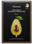 JMsolution Питательная ультратонкая маска с авокадо Water Luminous Avocado Oil Ampoule Mask 10*35мл