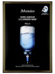 JMsolution Ультраувлажняющая тканевая маска Water Luminous S.O.S. Ringer Mask 10*35 мл