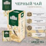 ЧАЙ AHMAD TEA Vanilla Dreams 25 пак.