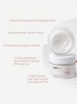 Fascy Lab Антивозрастной Коллагеновый Крем Collagen Cream 50 мл