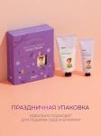 Fascy Комплект кремов для рук c лавандовой водой Moisture Bomb Hand Cream Violet SET of 2 80мл+40мл