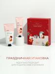 Fascy Набор кремов для рук с экстрактом персика Moisture Bomb Hand Cream Peach SET of 2 80мл+40мл