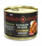 Голубцы фаршированные мясом и рисом, Батькин Резерв, 540 гр.