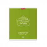 Тетрадь общая БИОЛОГИЯ, 48 л.ученическая с пластиковой обложкой на скобе ErichKrause Simple Link, БИОЛОГИЯ, 48 листов, клетка