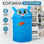 Корзина для хранения игрушек "Зайка" с ручками, 37,5 х 37,5 х 55 см