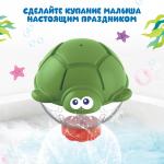 Игровой набор для купания в ванной «Весёлые брызгалки», 2 шт.