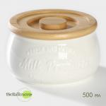 Банка фарфоровая для хранения сыпучих продуктов BellaTenero, 500 мл, 13?7 см, цвет белый